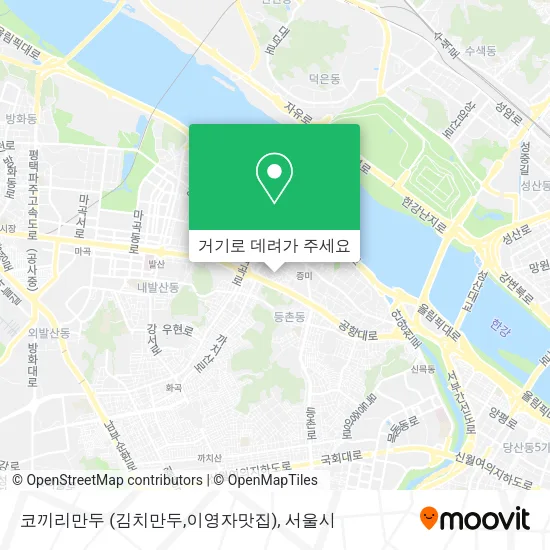코끼리만두 (김치만두,이영자맛집) 지도