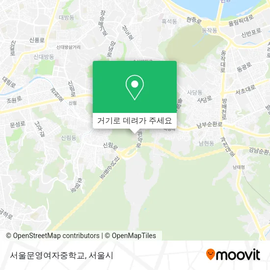 서울문영여자중학교 지도