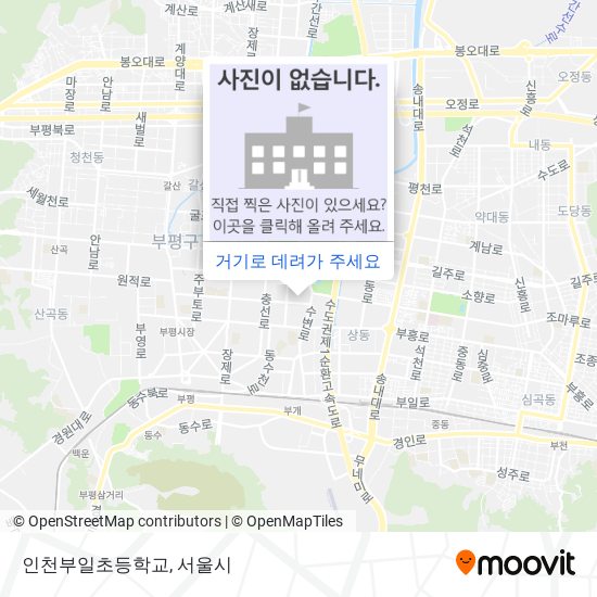 인천부일초등학교 지도