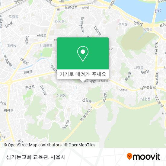섬기는교회 교육관 지도