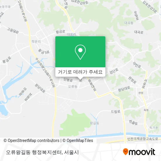 오류왕길동 행정복지센터 지도