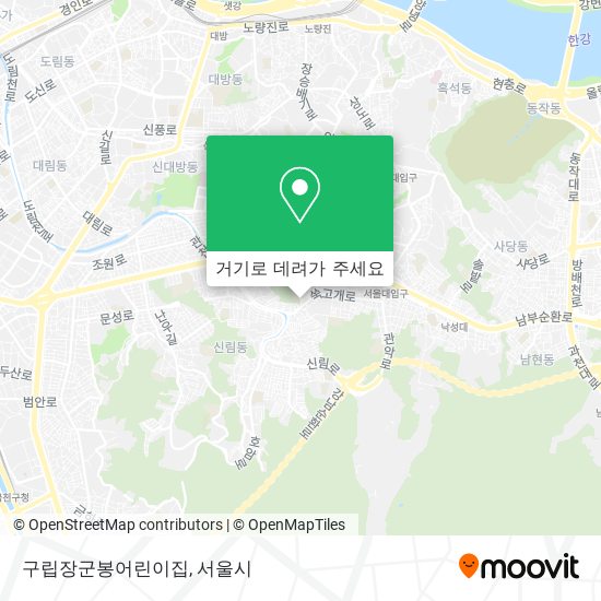 구립장군봉어린이집 지도