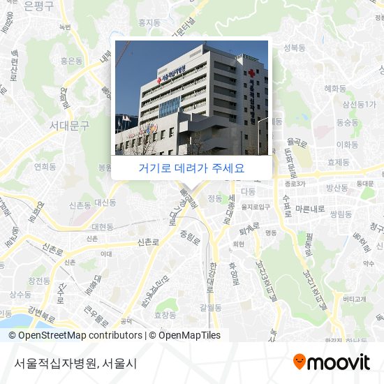 서울적십자병원 지도