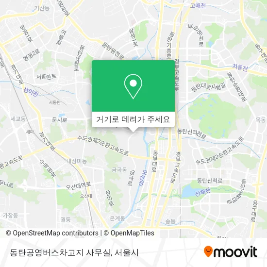 동탄공영버스차고지 사무실 지도