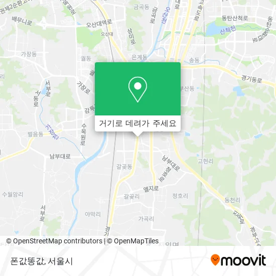 폰값똥값 지도