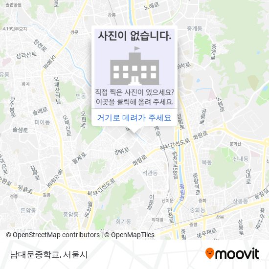 남대문중학교 지도