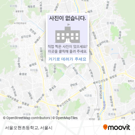 서울오현초등학교 지도