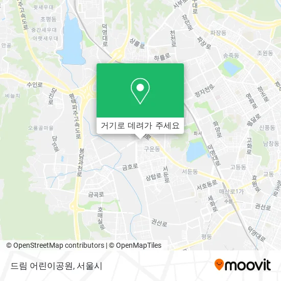 드림 어린이공원 지도