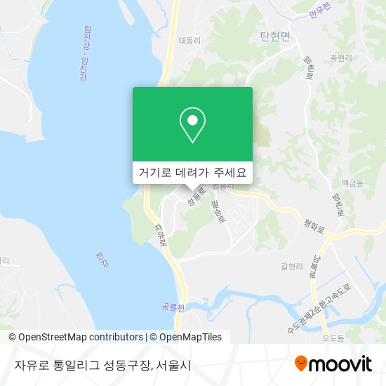 자유로 통일리그 성동구장 지도