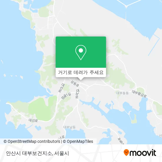 안산시 대부보건지소 지도
