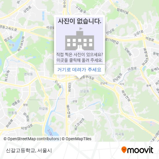 신갈고등학교 지도