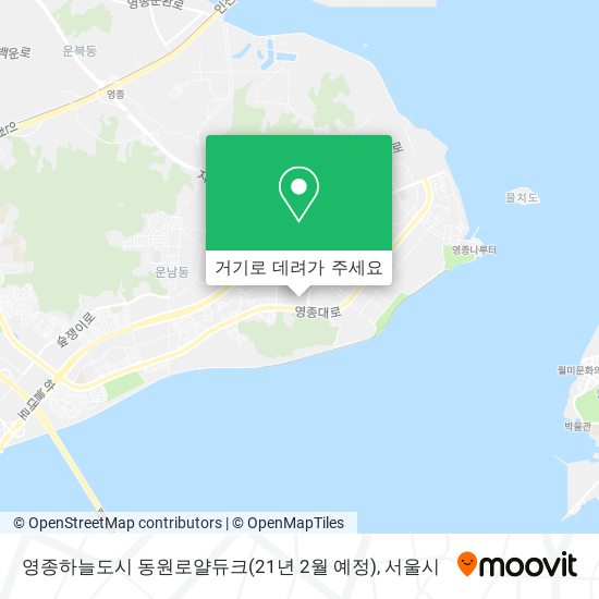 영종하늘도시 동원로얄듀크(21년 2월 예정) 지도