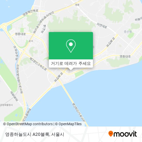 영종하늘도시 A20블록 지도