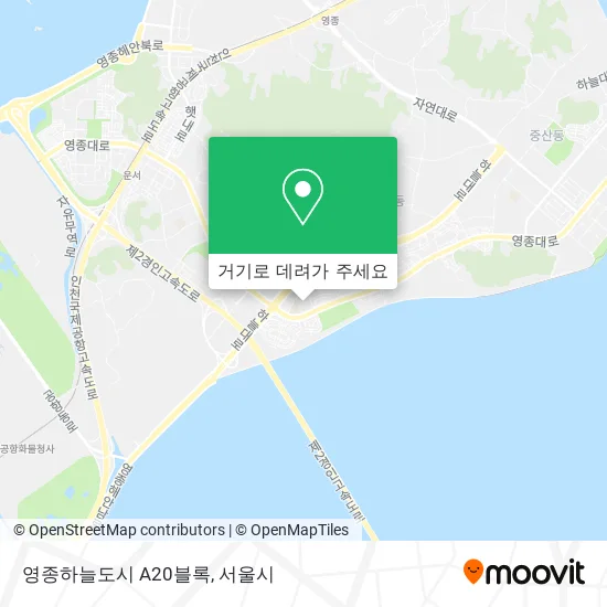 영종하늘도시 A20블록 지도