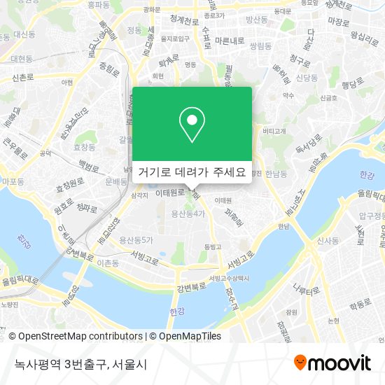 녹사평역 3번출구 지도