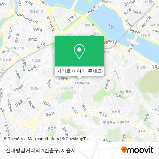 신대방삼거리역 4번출구 지도