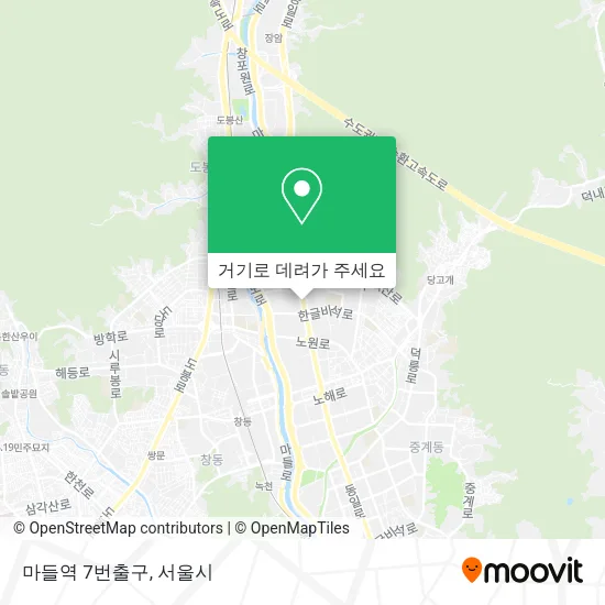 마들역 7번출구 지도