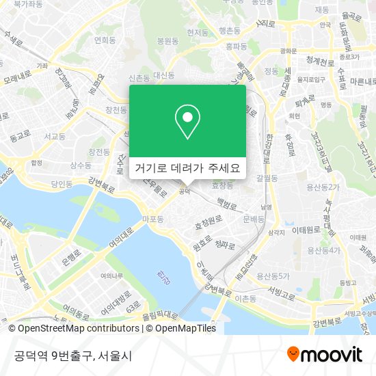 공덕역 9번출구 지도