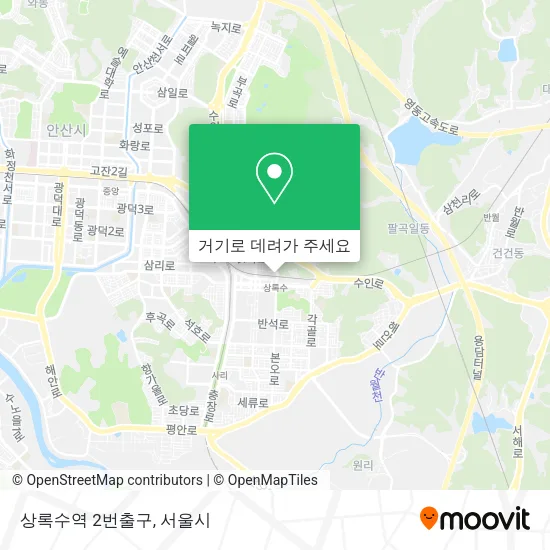 상록수역 2번출구 지도