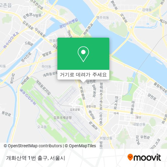 개화산역 1번 출구 지도