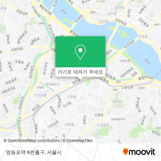 영등포역 6번출구 지도