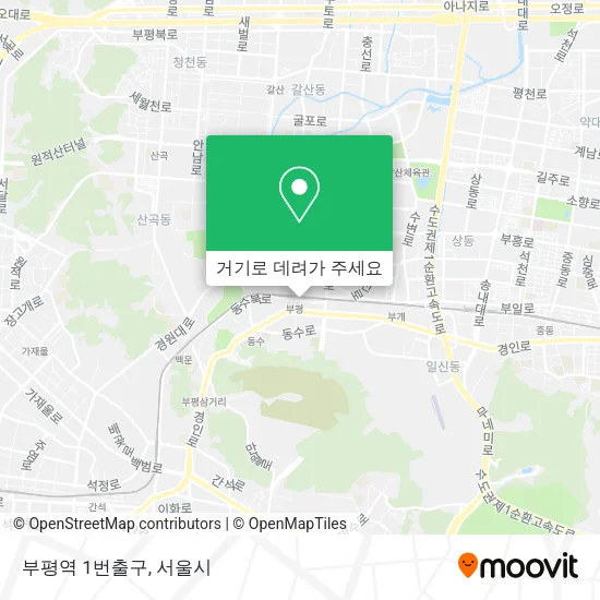 부평역 1번출구 지도