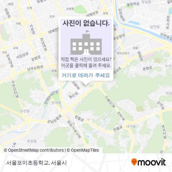 서울포이초등학교 지도