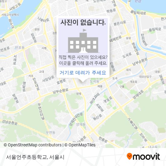 서울언주초등학교 지도