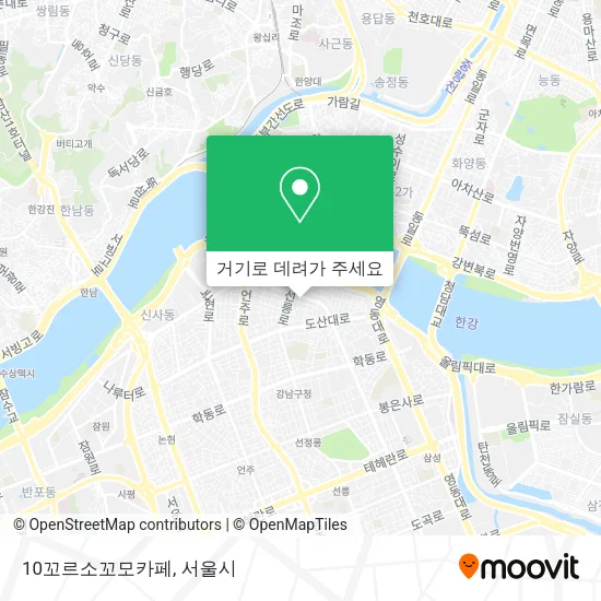 10꼬르소꼬모카페 지도