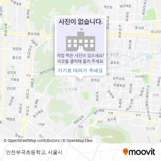 인천부곡초등학교 지도