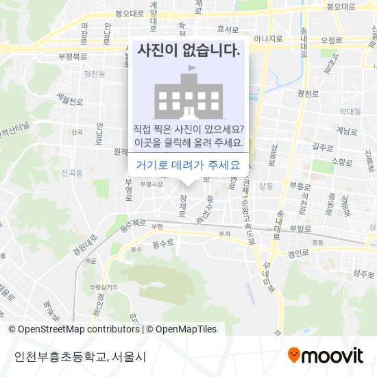 인천부흥초등학교 지도