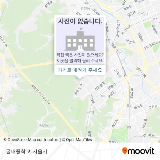 궁내중학교 지도