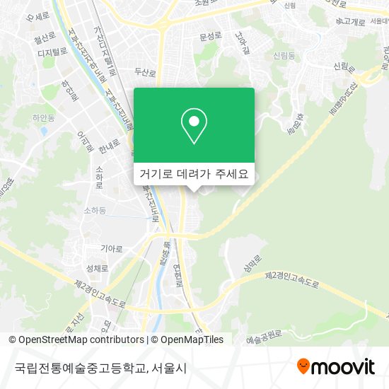 국립전통예술중고등학교 지도