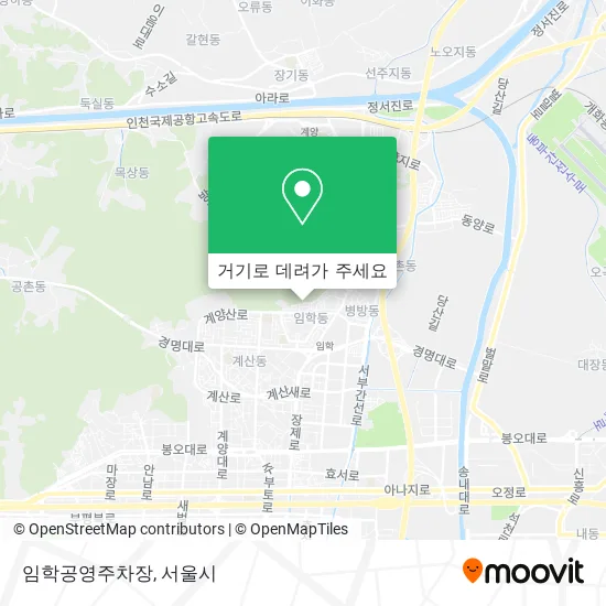 임학공영주차장 지도