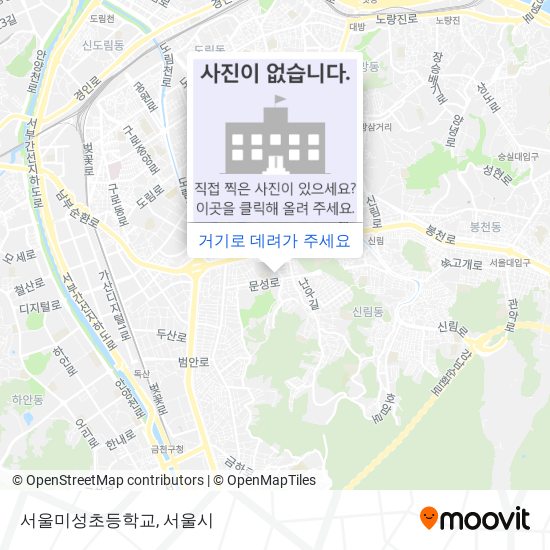 서울미성초등학교 지도