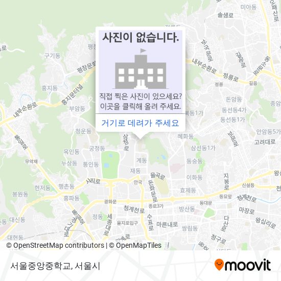 서울중앙중학교 지도
