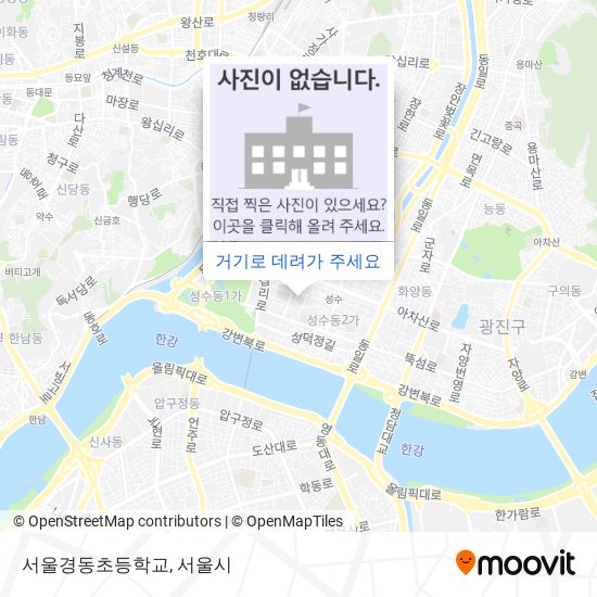 서울경동초등학교 지도