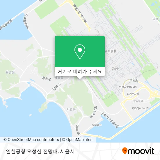인천공항 오성산 전망대 지도