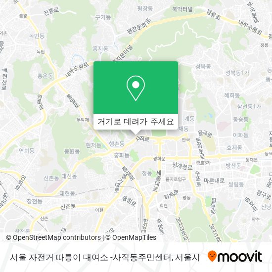 서울 자전거 따릉이 대여소 -사직동주민센터 지도