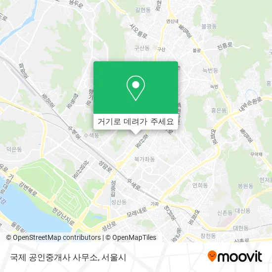 국제 공인중개사 사무소 지도