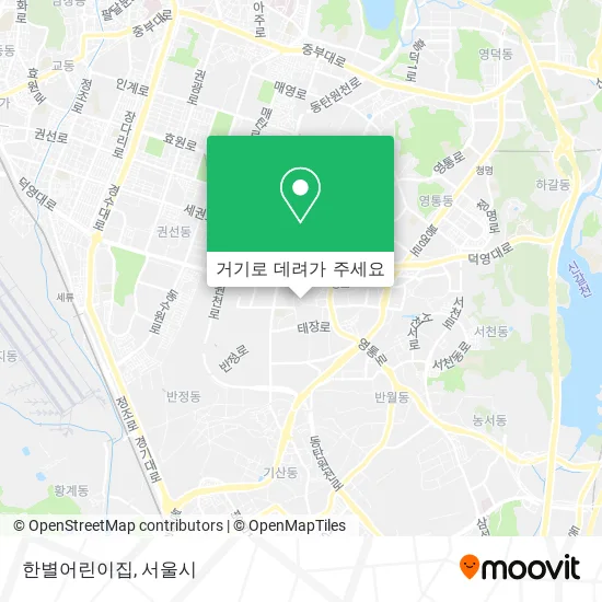 한별어린이집 지도