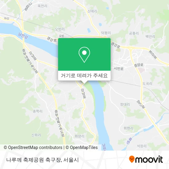 나루께 축제공원 축구장 지도