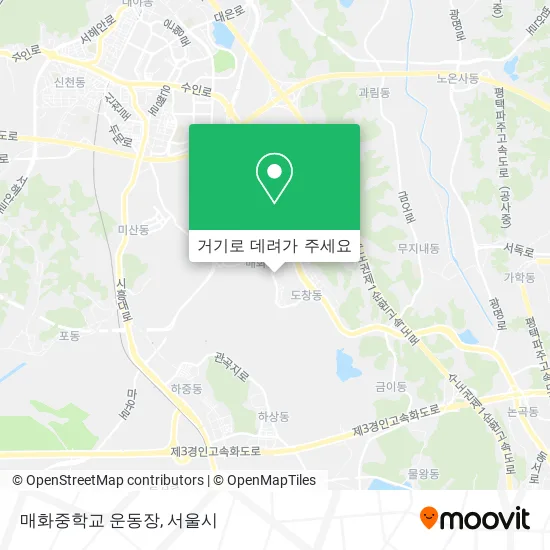 매화중학교 운동장 지도