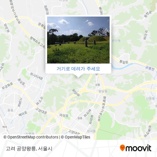 고려 공양왕릉 지도