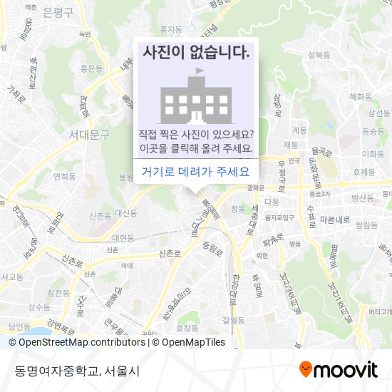 동명여자중학교 지도
