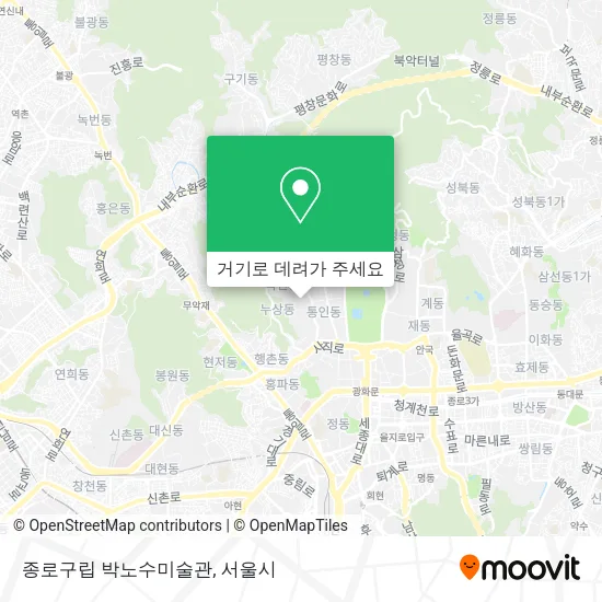 종로구립 박노수미술관 지도