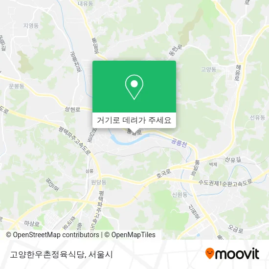 고양한우촌정육식당 지도