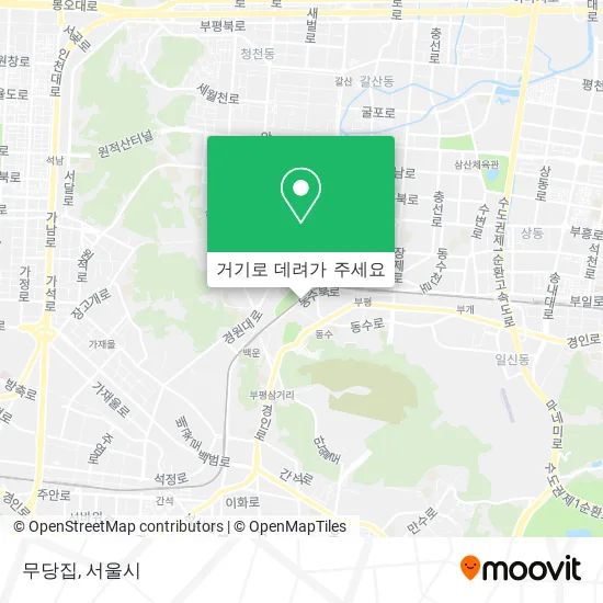 무당집 지도