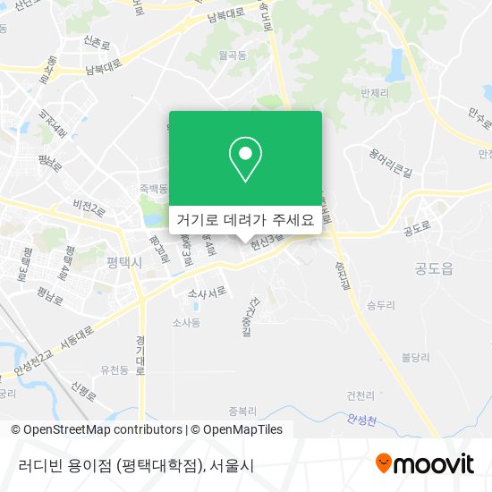 러디빈 용이점 (평택대학점) 지도
