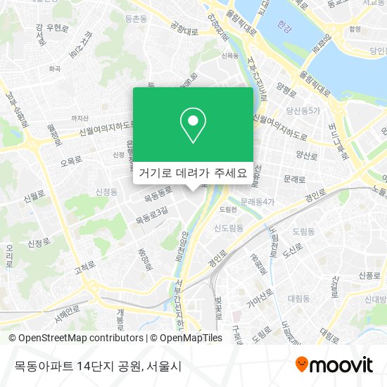 목동아파트 14단지 공원 지도